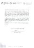 Determinação_Isolamento profilático_DSRA (1)-page-001