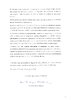 Edital n&ordm;162026_page-0002